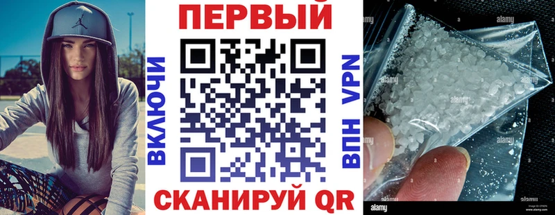 Амфетамин 98%  это клад  Славск 
