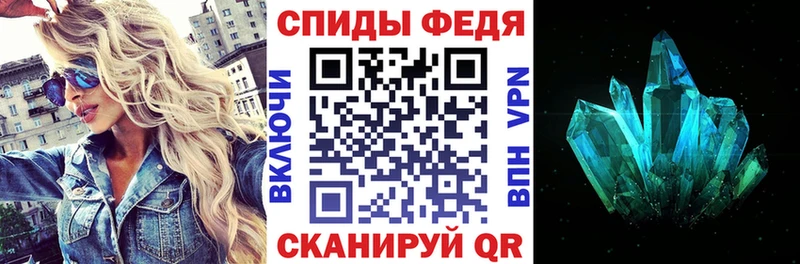 Amphetamine 98% Славск
