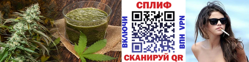 Cannafood марихуана  Славск 