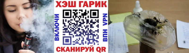 купить наркотик  Славск  ГАШ Premium 