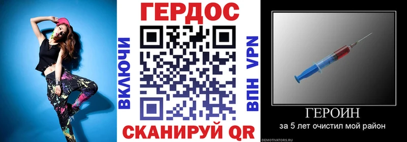 ГЕРОИН Heroin  закладка  даркнет Telegram  Славск 