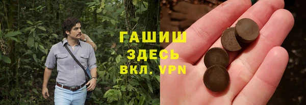 ГАЛЛЮЦИНОГЕННЫЕ ГРИБЫ Остров