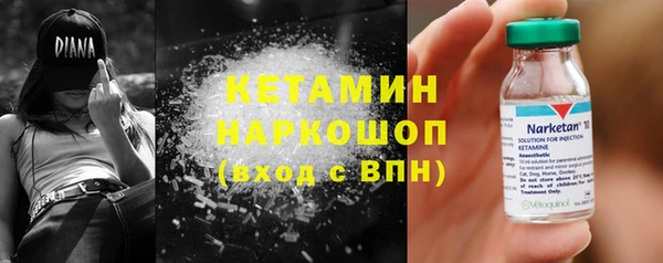 альфа пвп Осташков