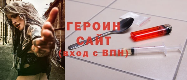 альфа пвп Осташков