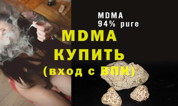 альфа пвп Осташков