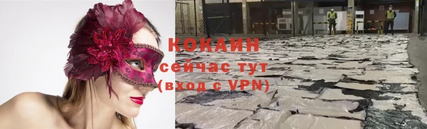герыч Осинники