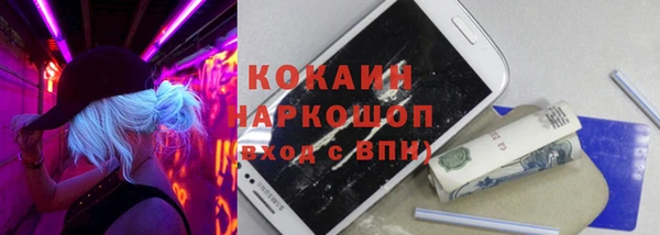 герыч Осинники