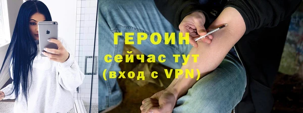 альфа пвп Осташков