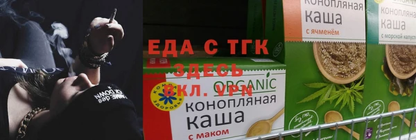 герыч Осинники