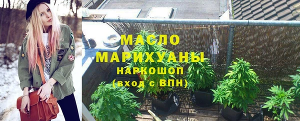 альфа пвп Осташков