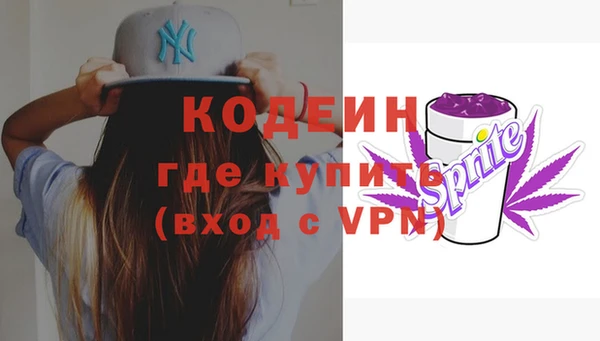 альфа пвп Осташков