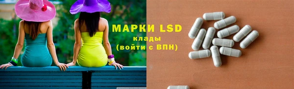 ГАЛЛЮЦИНОГЕННЫЕ ГРИБЫ Остров