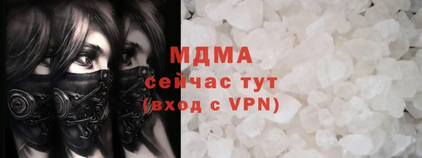 герыч Осинники
