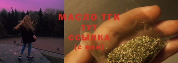 герыч Осинники