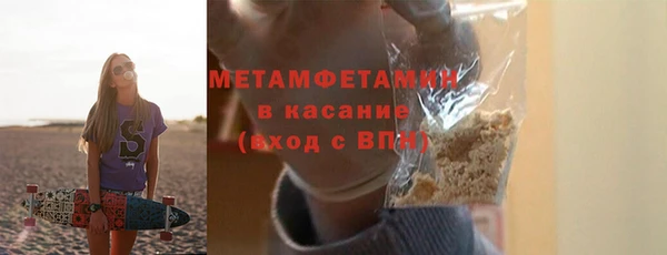 альфа пвп Осташков