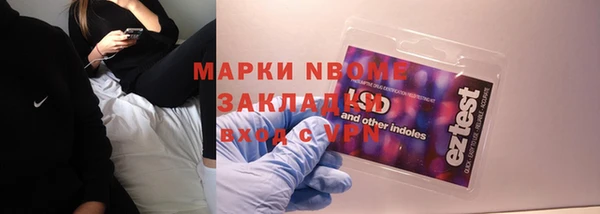 ГАЛЛЮЦИНОГЕННЫЕ ГРИБЫ Остров