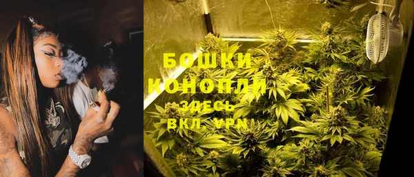герыч Осинники