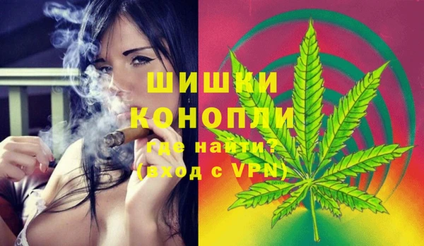 альфа пвп Осташков