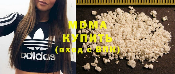 герыч Осинники