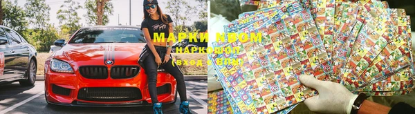 герыч Осинники