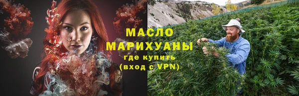 альфа пвп Осташков