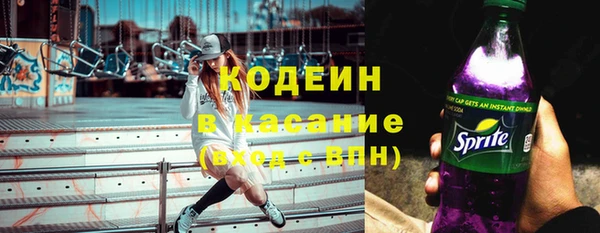 альфа пвп Осташков
