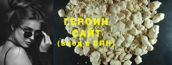герыч Осинники