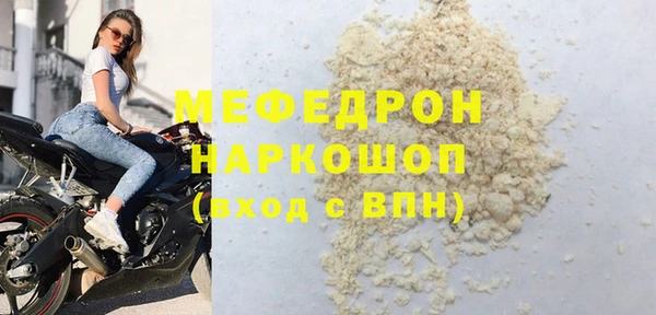 ГАЛЛЮЦИНОГЕННЫЕ ГРИБЫ Остров