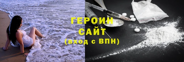 альфа пвп Осташков