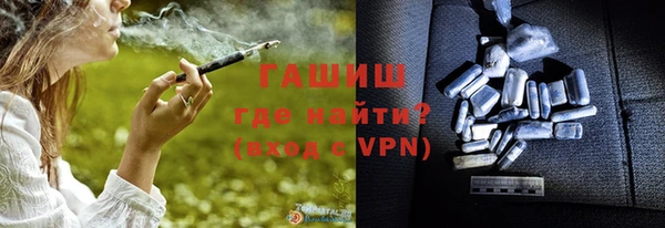 герыч Осинники