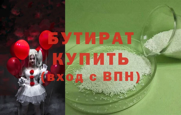 герыч Осинники