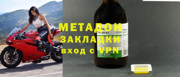 альфа пвп Осташков