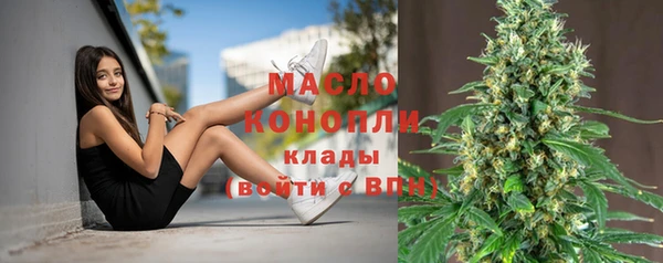 альфа пвп Осташков