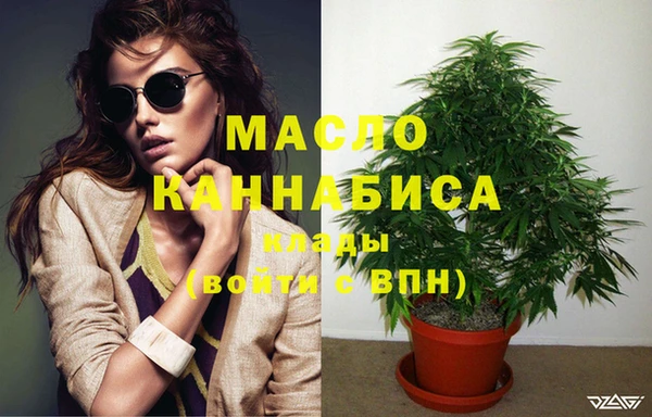 герыч Осинники