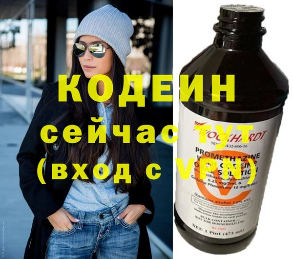 герыч Осинники