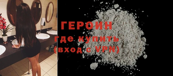 герыч Осинники