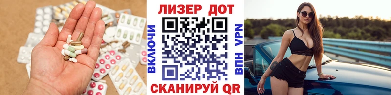 дарк нет состав Славск Лсд 25 экстази ecstasy