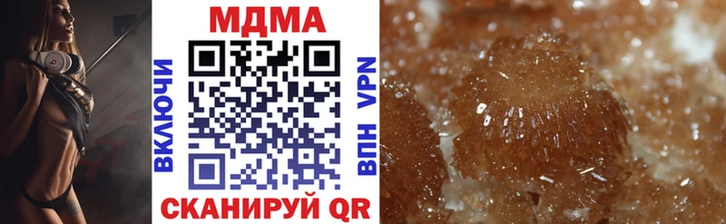 MDMA молли Славск