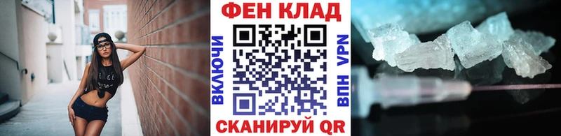 blacksprut сайт  где купить   Славск  Метамфетамин Methamphetamine 