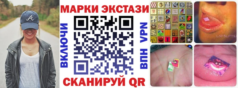 дарк нет состав  МЕГА ССЫЛКА  Славск  Марки 25I-NBOMe 1,5мг 