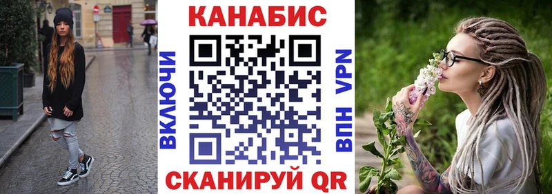 Каннабис Ganja  Славск 